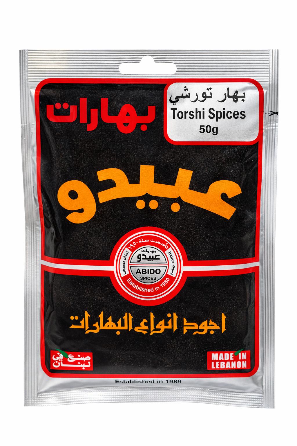 Abido Torshi Spices 50g – Pickling Spice Mix