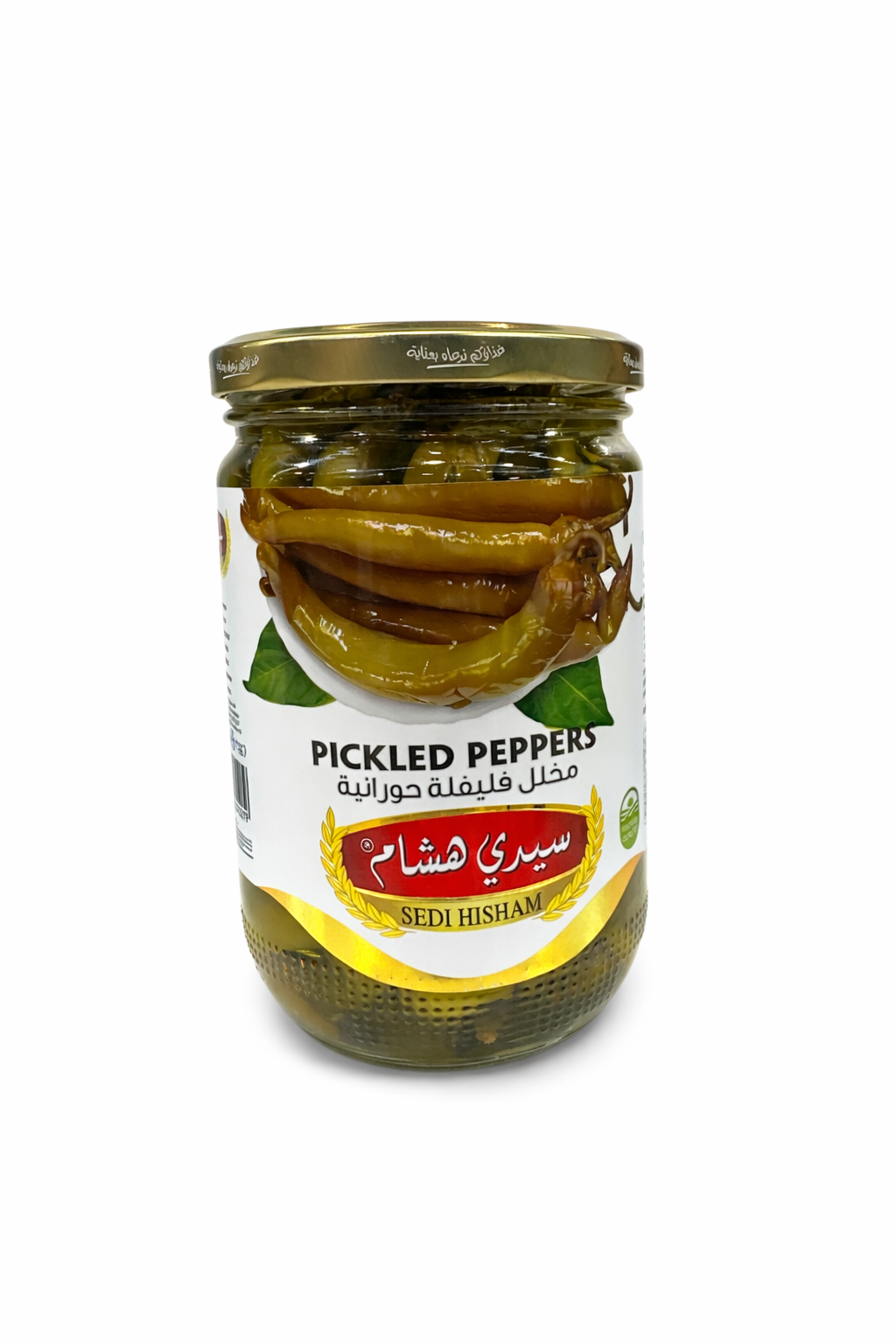 SEDI HISHAM Picked Peppers Jar – Fresh Handpicked Peppers