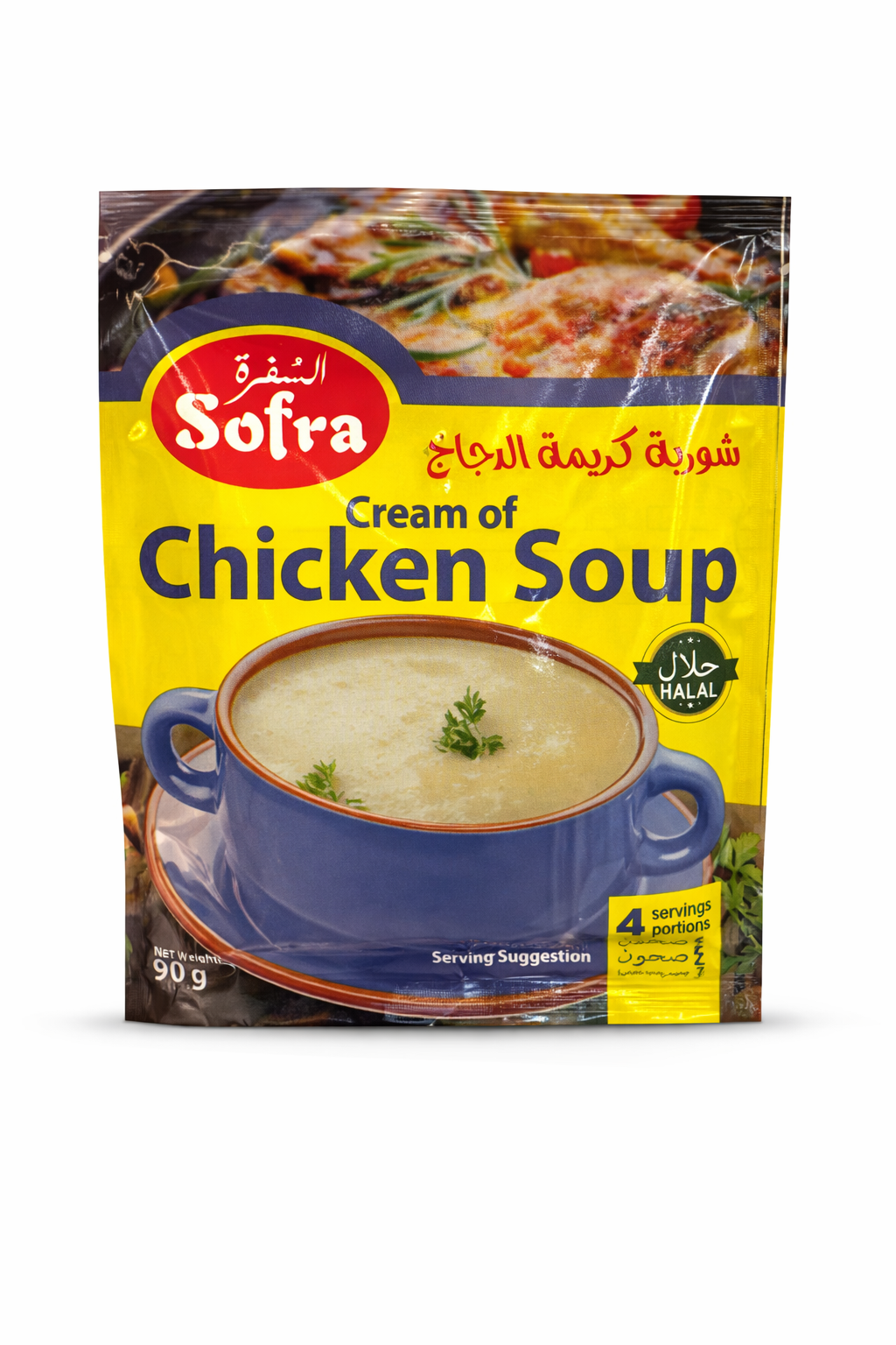 Sofra Chicken Soup 71g Instant Soup Mix