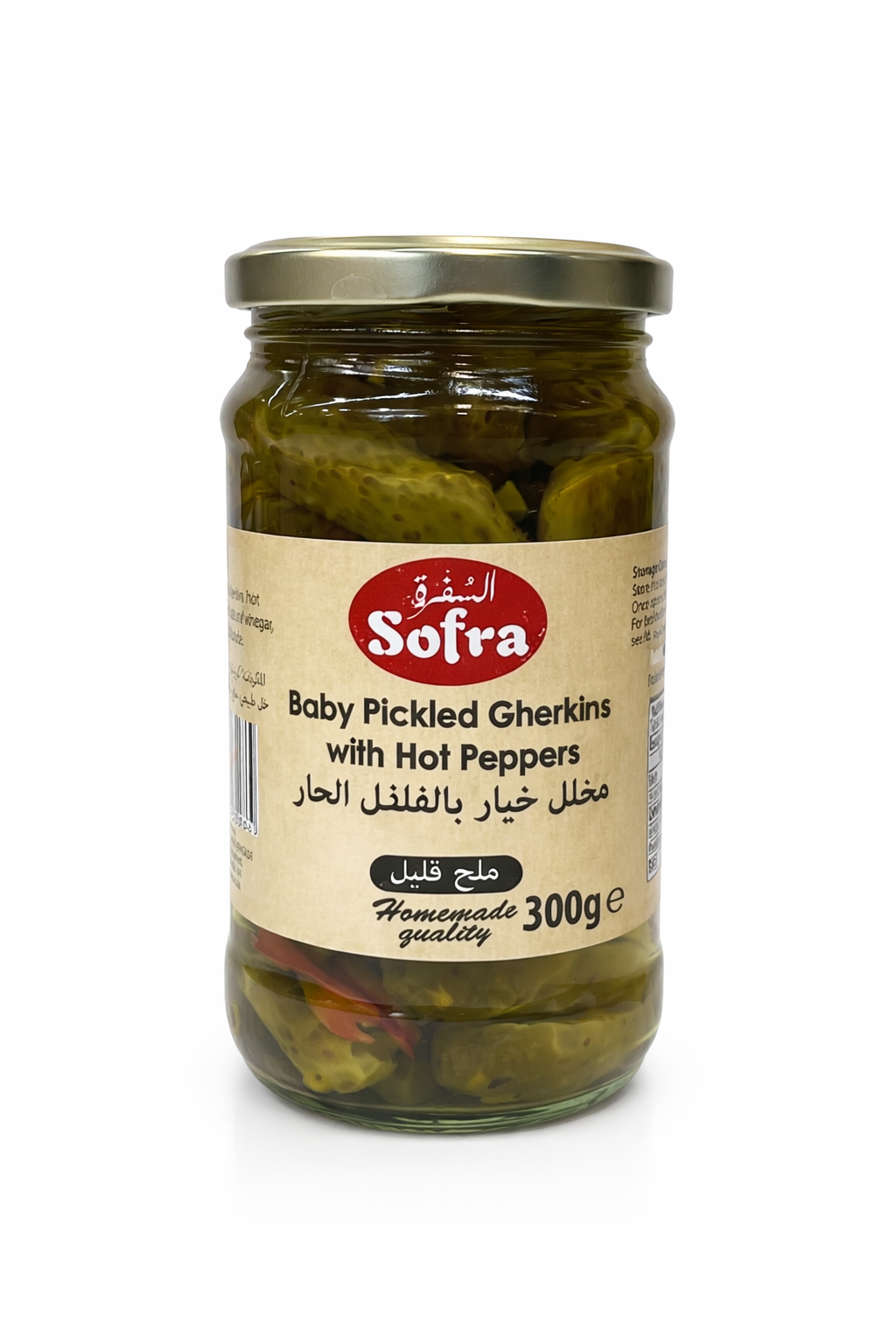 Sofra Baby Picked Gherkins with Hot Pepper 300g Jar