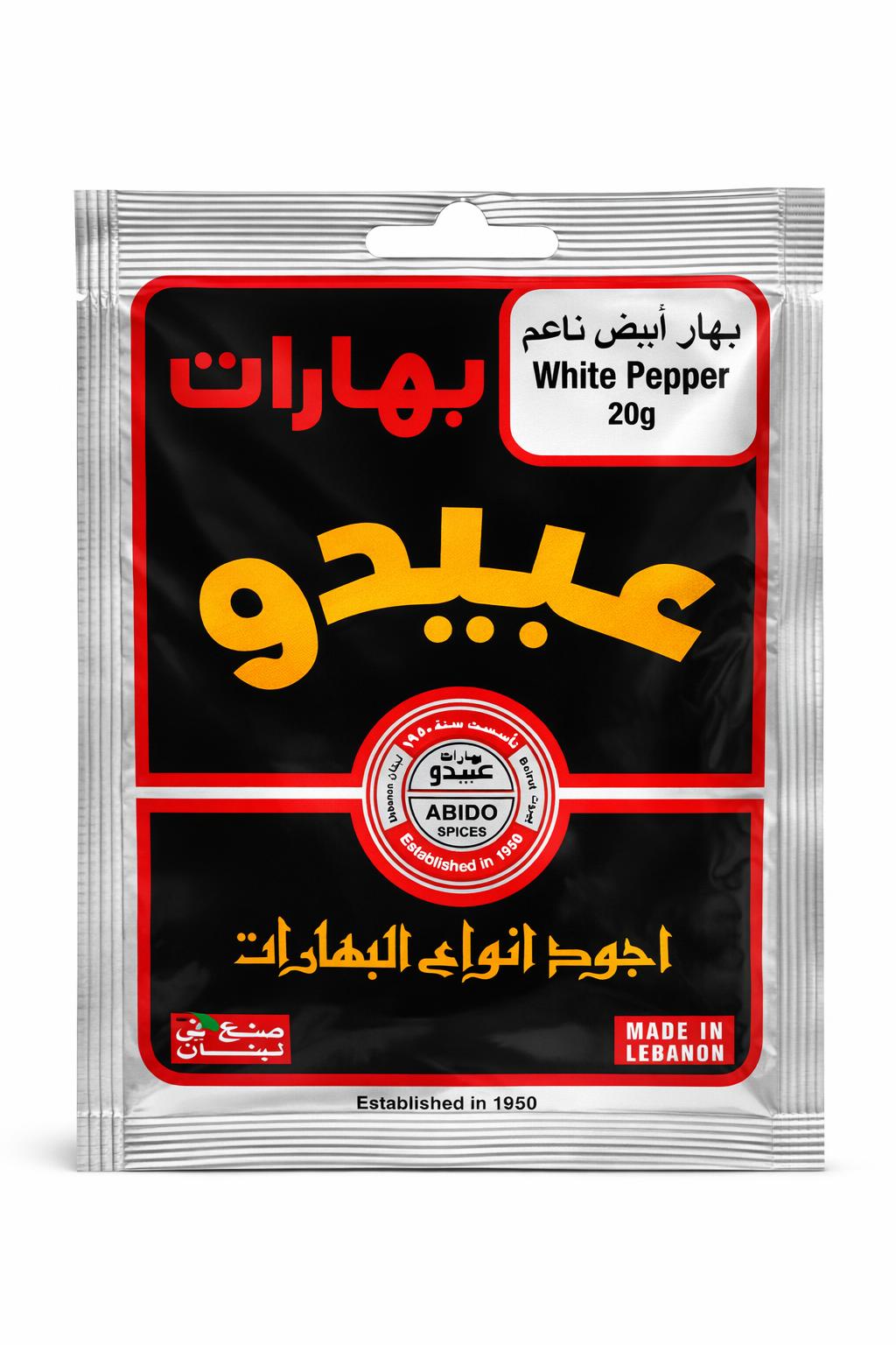Abido Spices White Pepper 20g Pack