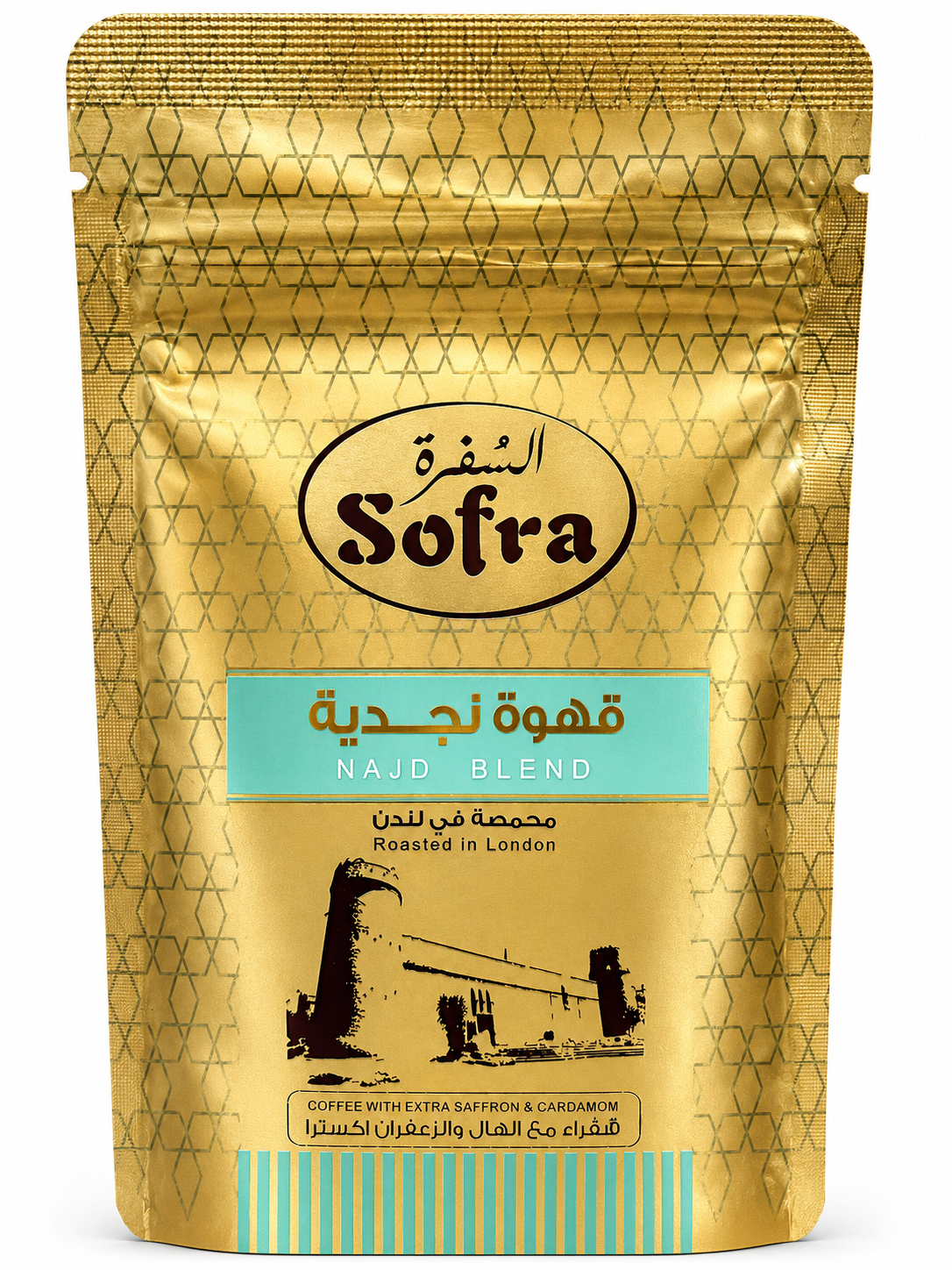 Sofra Najd Blend Coffee with Saffron & Cardamom 200g