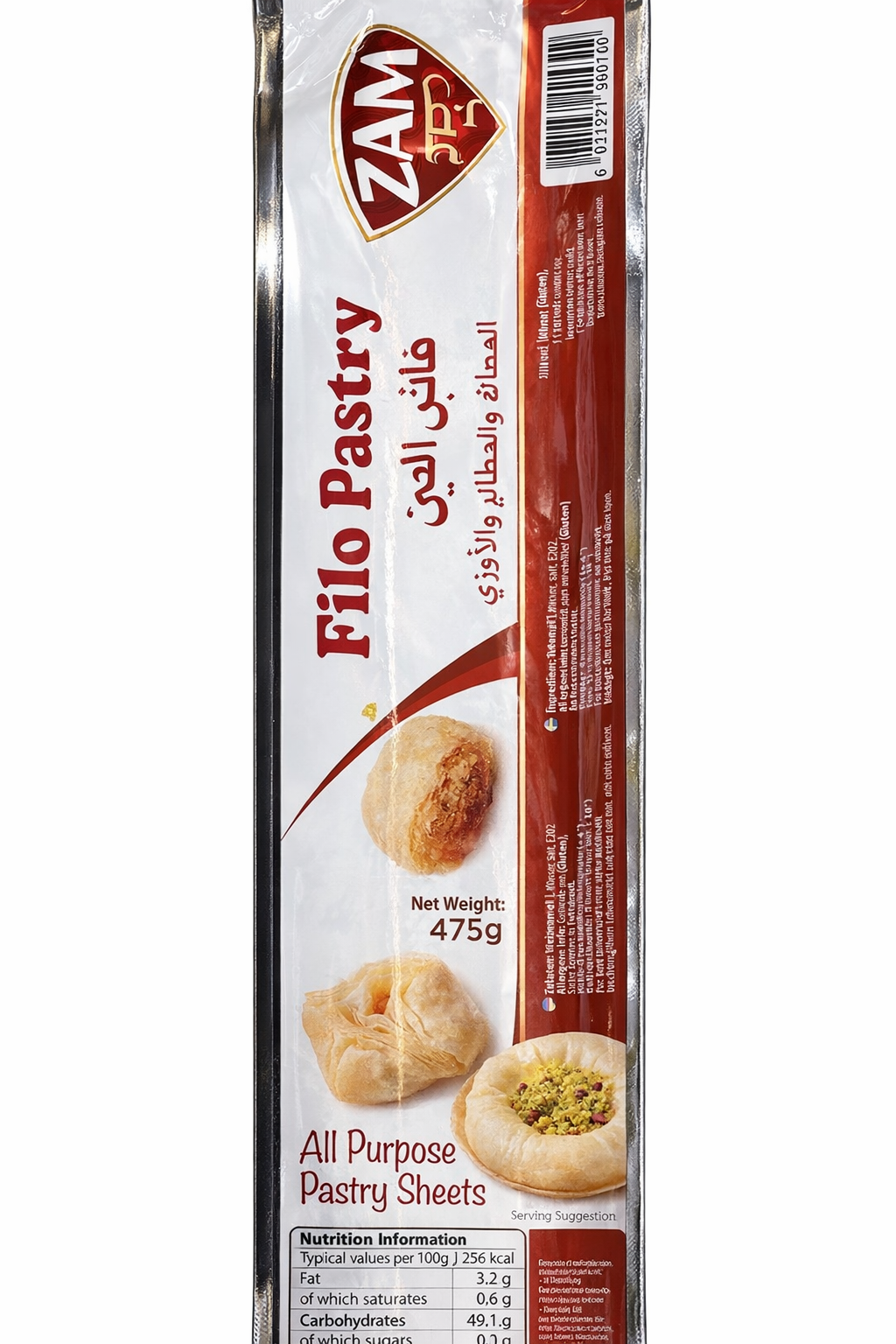 Zaad Filo Pastry Sheets 470g – Fresh Frozen Dough