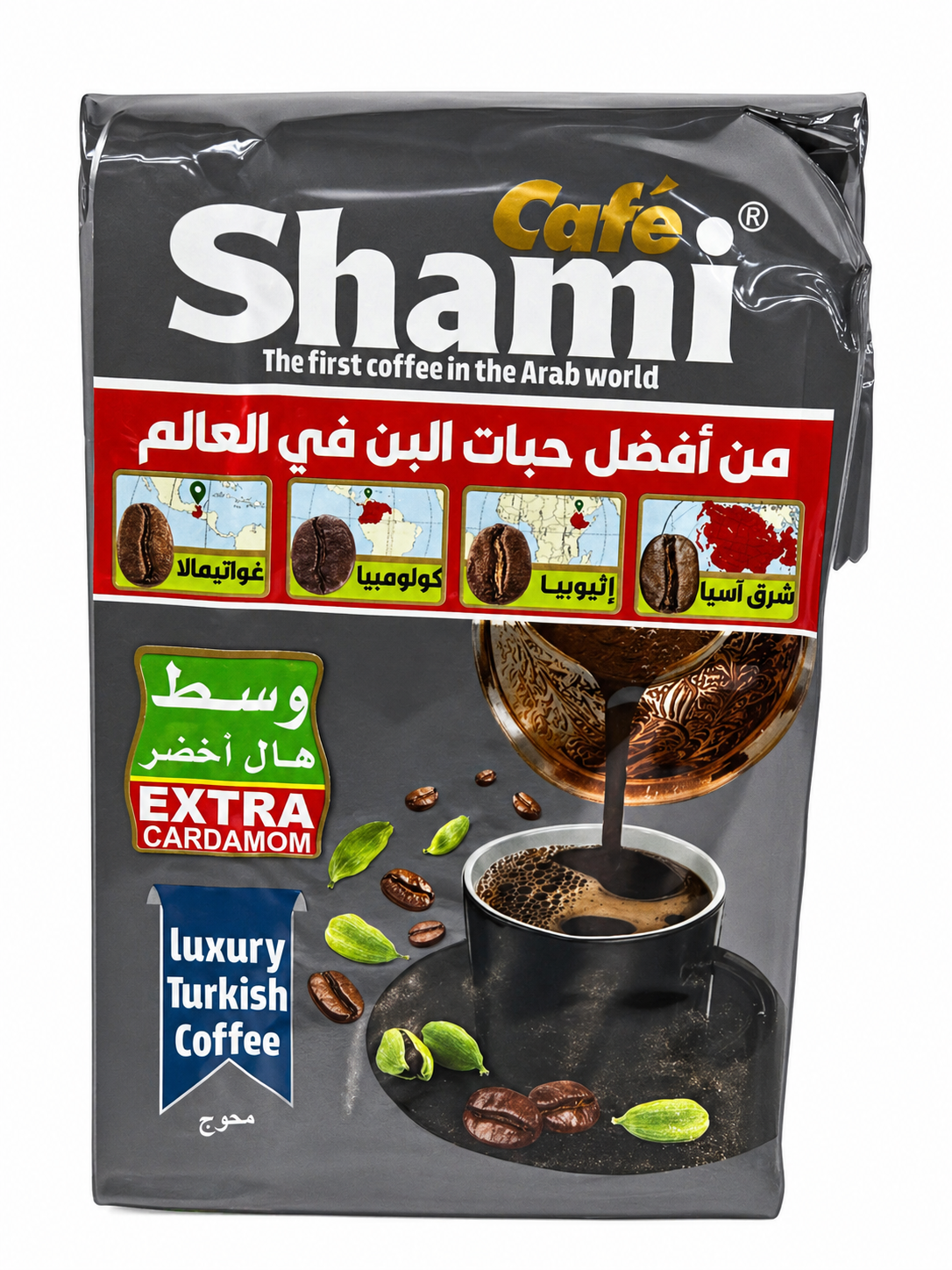Shami Coffee Silver with Cardamom 200g Arabica Blend