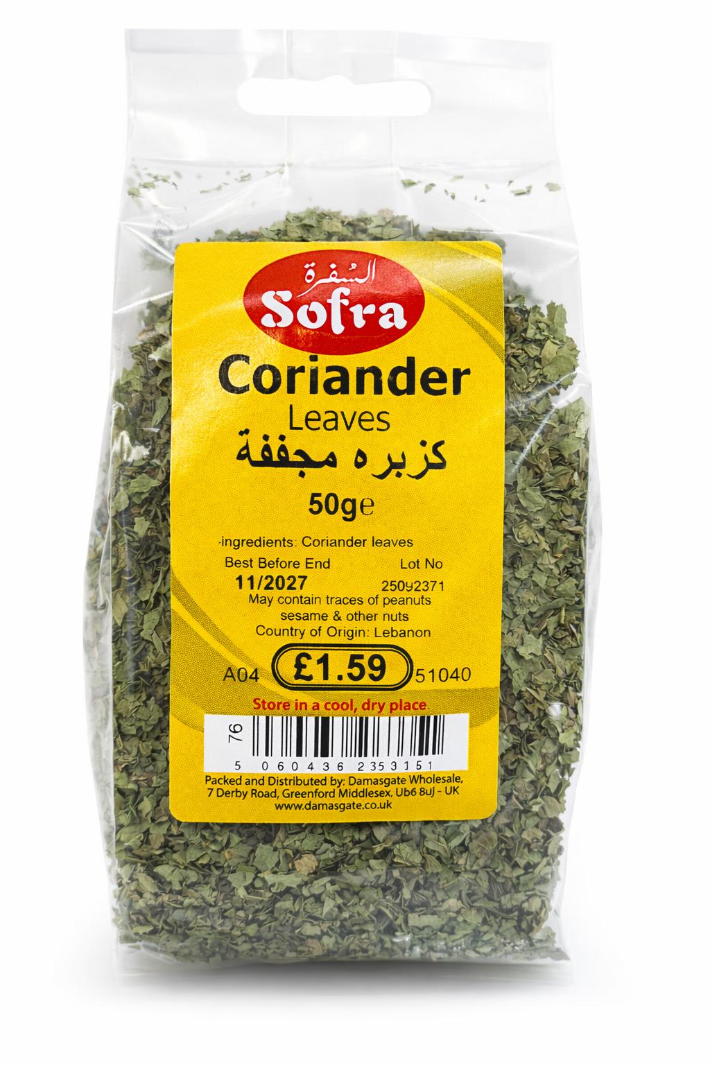 Sofra Coriander Leaves 50g Dried Herb