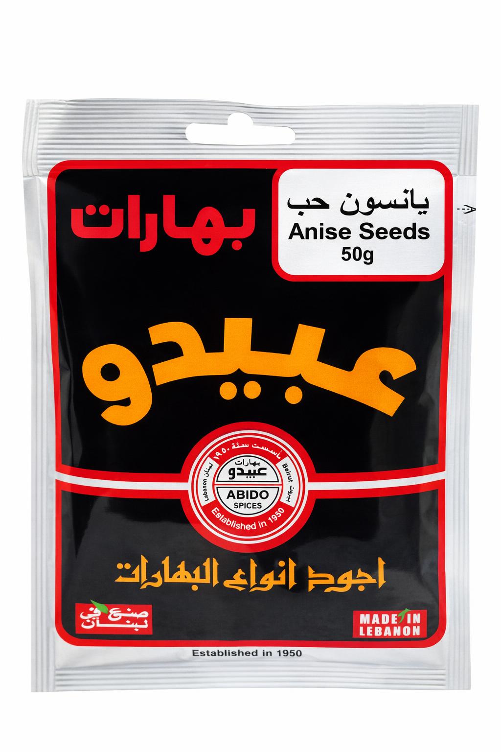 Abido Spices Anise Seeds 50g – Whole Aniseed for Cooking
