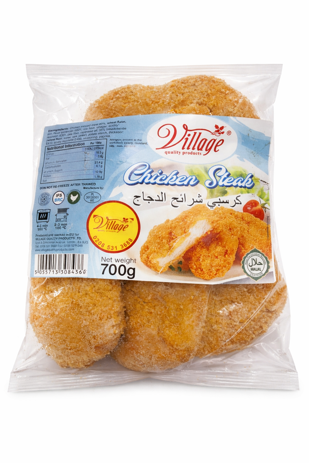 Village Chicken Steak 700g – Fresh Poultry Meat