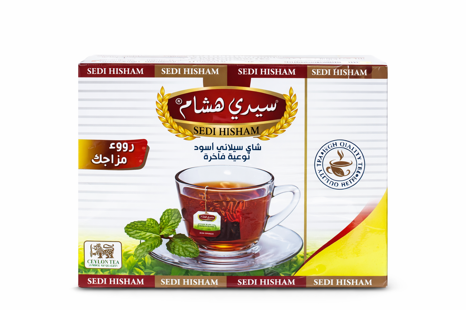 شاي أسود سيدي هشام سيلان 115 كيس شاي