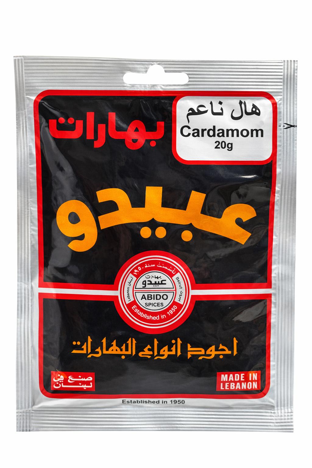 Abido Spices Cardamom 20g – Premium Whole Cardamom Pods