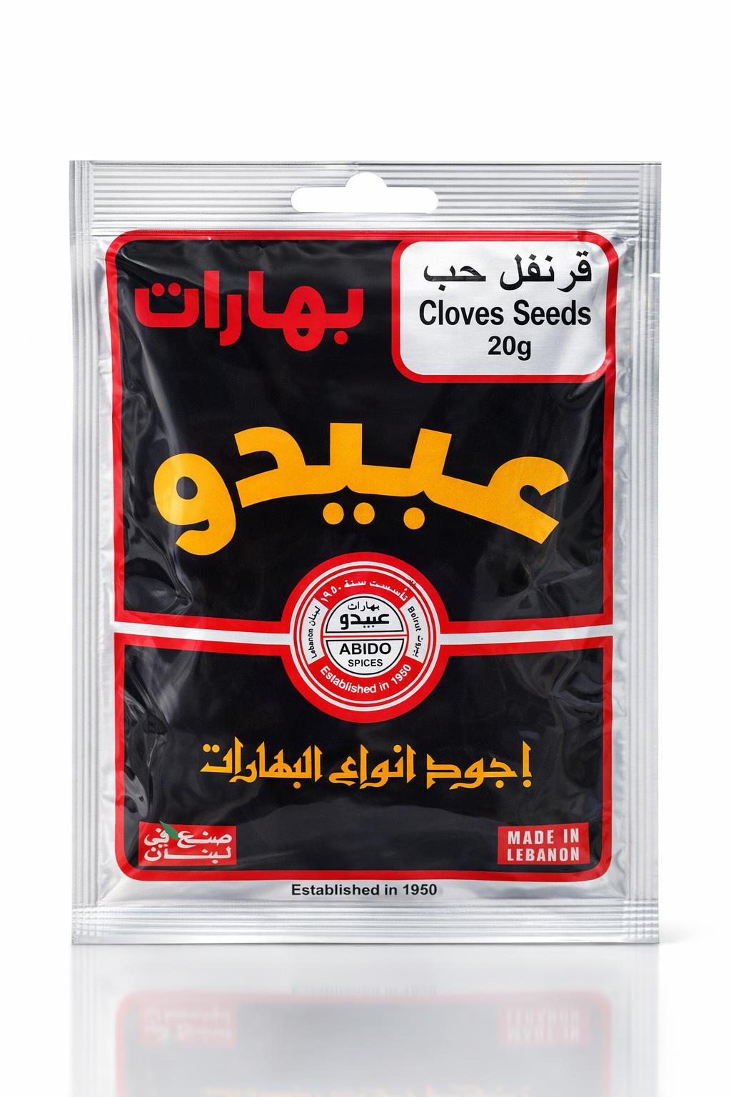 Abido Spices Cloves Seeds 20g Pack
