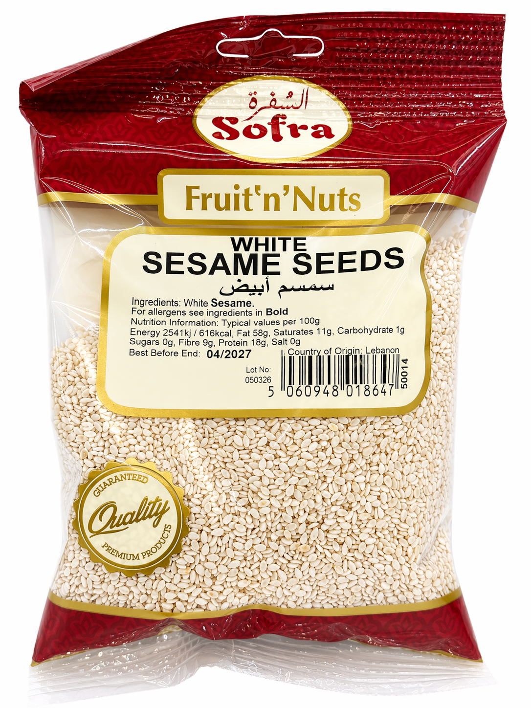 Sofra White Sesame Seeds 200g Pack