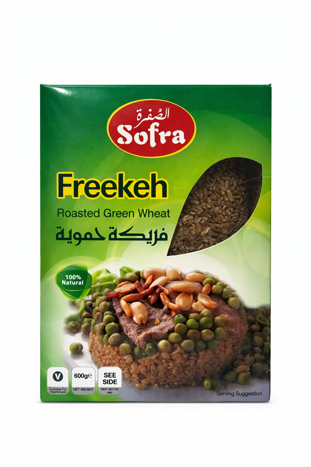 Sofra Freekeh 600g Whole Grain Roasted Green Wheat