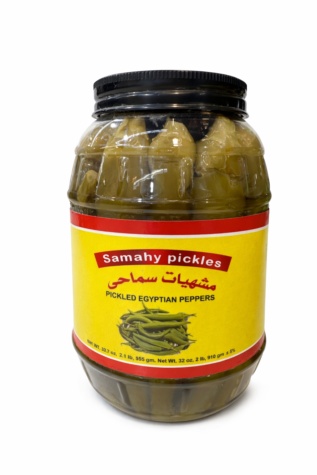 Samahy Pickled Egyptian Peppers 16oz – Authentic Mediterranean