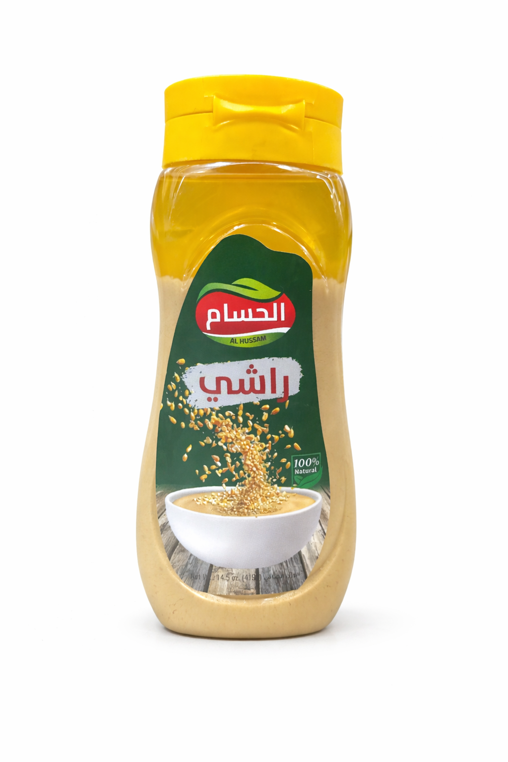 Alhussam Tahini Iraqi 419g – Premium Sesame Paste