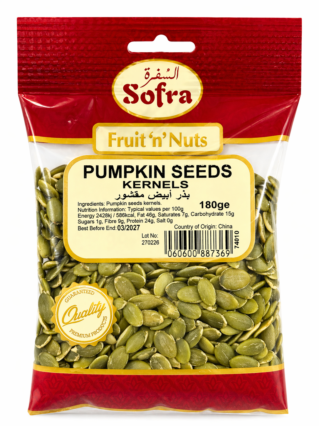 Sofra Pumpkin Seed Kernels 180g Roasted Shelled Snack