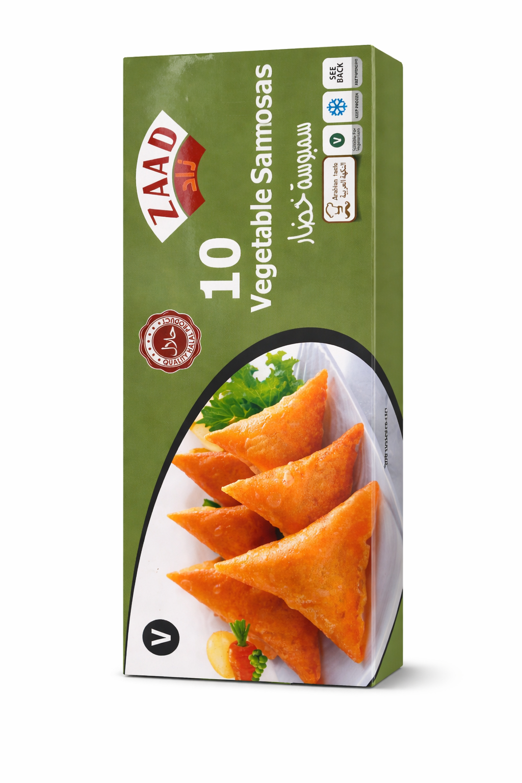 Zaad Vegetable Samosas 10pcs 300g Frozen Snack