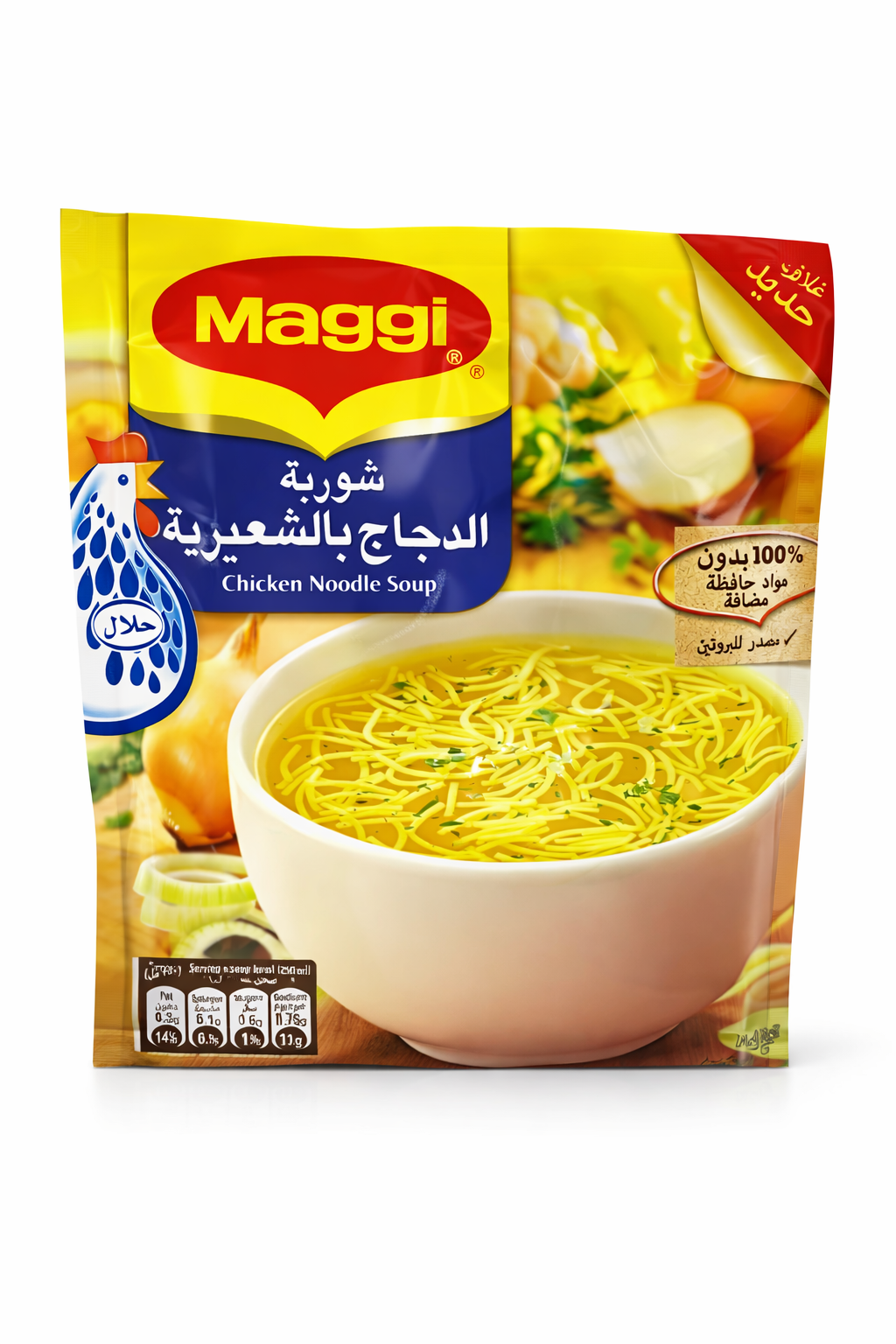 Maggi Chicken Noodle Soup 50g Instant Soup Mix