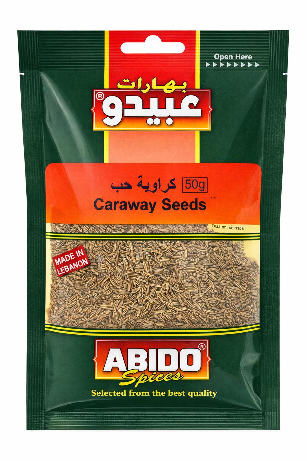 عبيدو بذور كراوية 50 غ – بهارات حب فاخرة