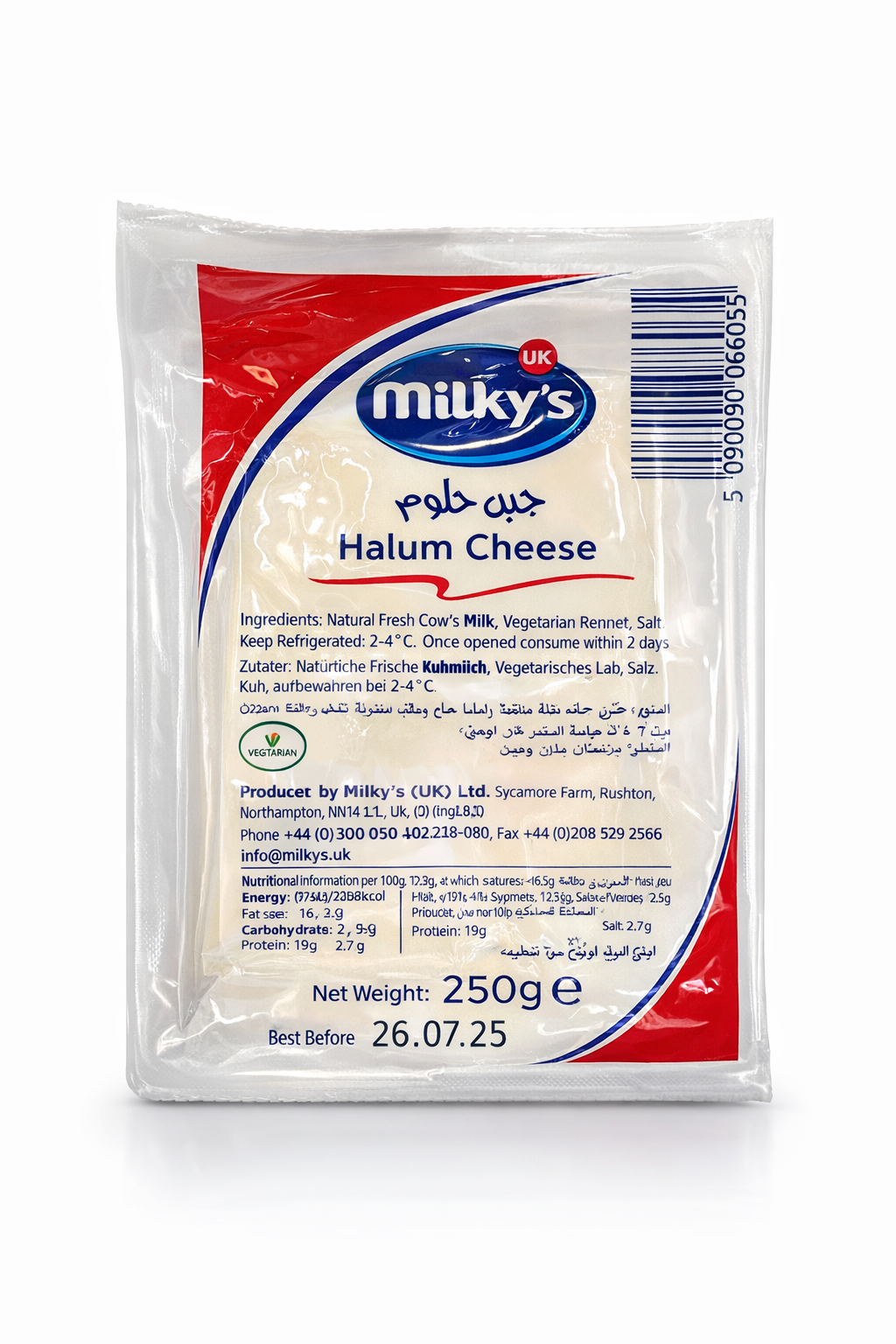 Milkys Halum Cheese 250g – Fresh Cypriot-Style Cheese