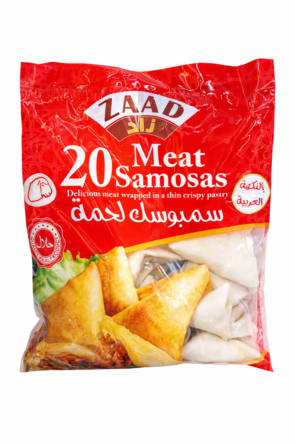 Zaad Meat Samosas 20pcs 600g Frozen Snack