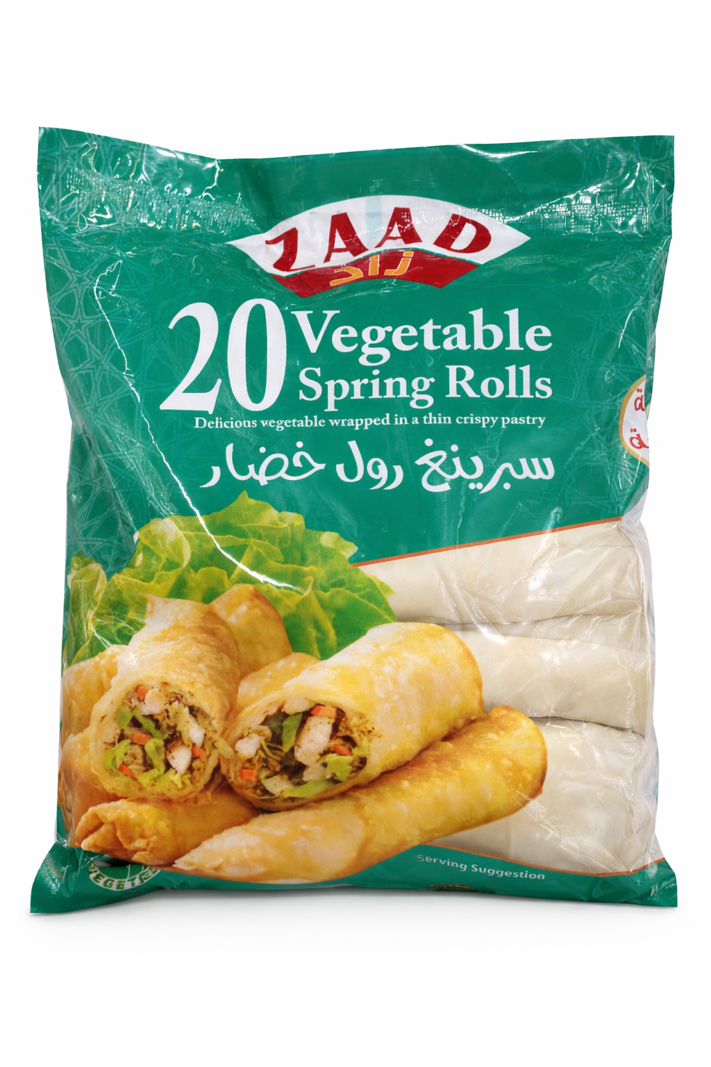 Zaad Vegetable Spring Rolls 20pcs 600g Frozen Snack