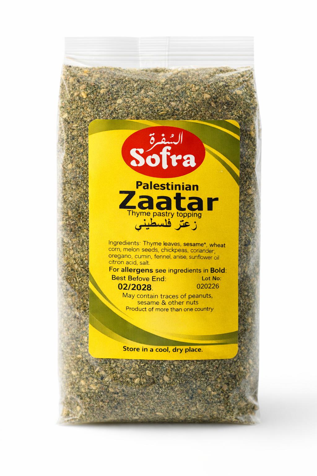 زعتر سفرة الفلسطيني 250 جرام بهار شرق أوسطي أصيل