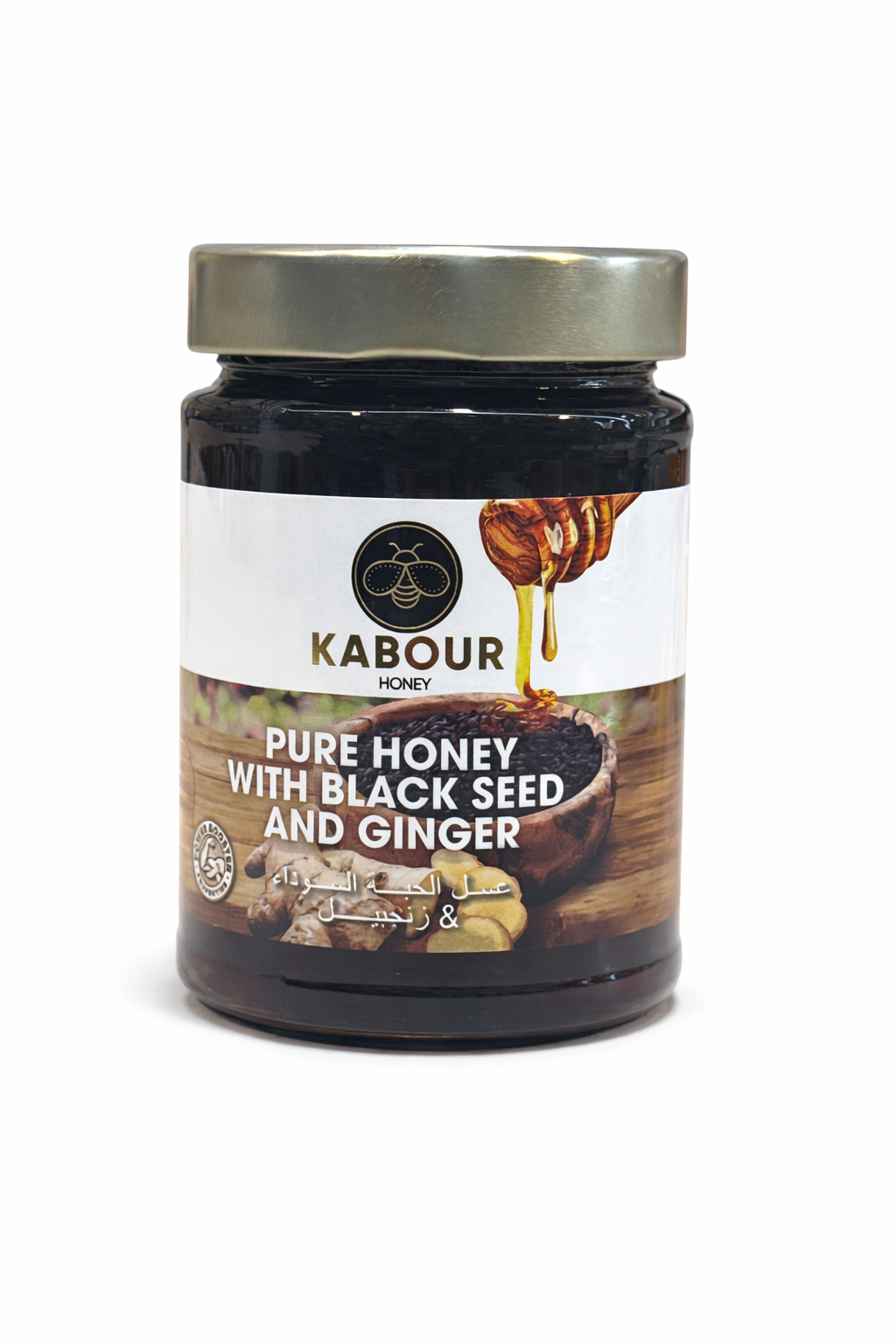 Kabour Pure Honey with Black Seed & Ginger 380g