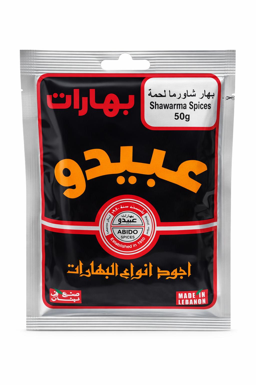 Abido Spices Shawarma Seasoning 50g