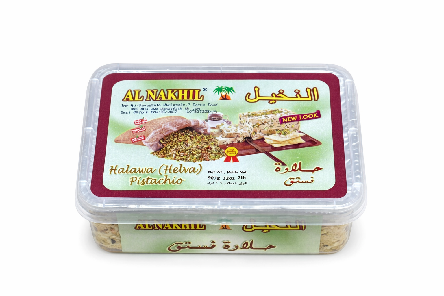 AL Nakhil Pistachio Halwa 907g – Premium Middle Eastern Dessert