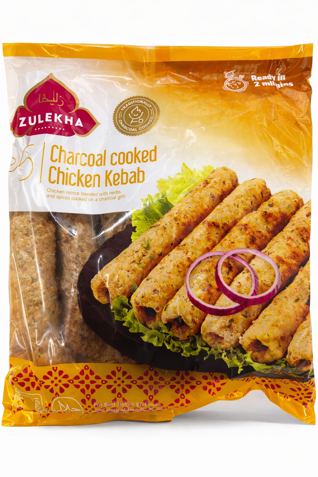 Zulekha Charcoal Chicken Kebab 15pcs 900g