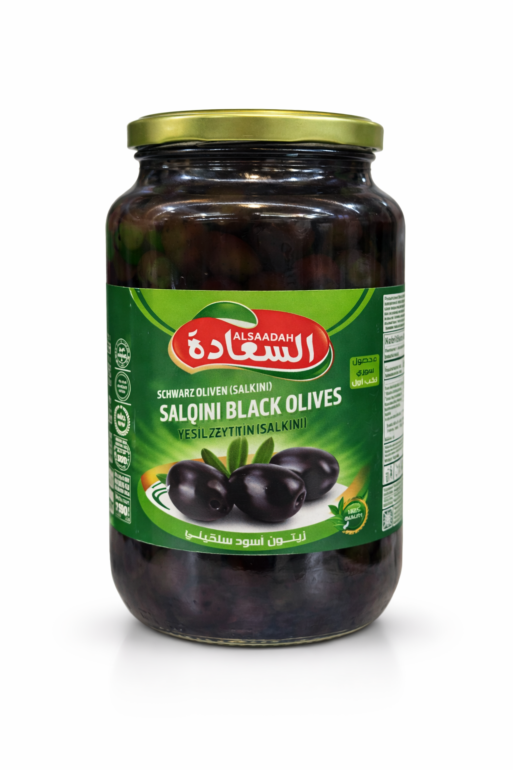 AL SAADAH Salqini Black Olives 1300g Jar