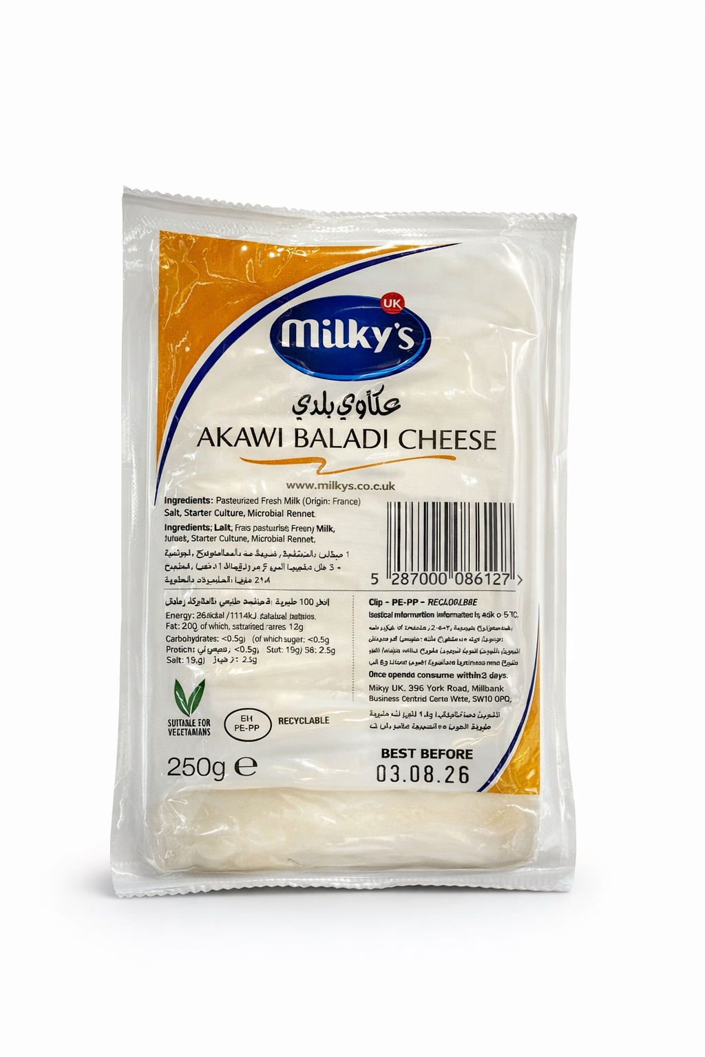 Milkys AKawi Baladi Cheese 250g Authentic Middle Eastern