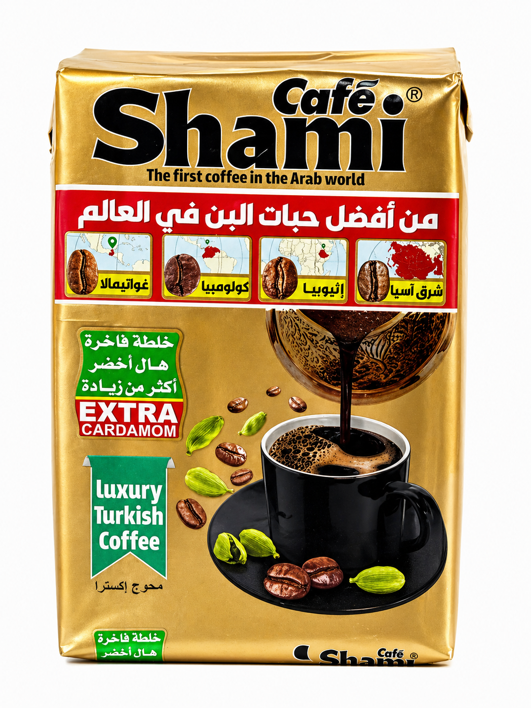 Shami Gold Coffee with Cardamom 200g Premium Arabica