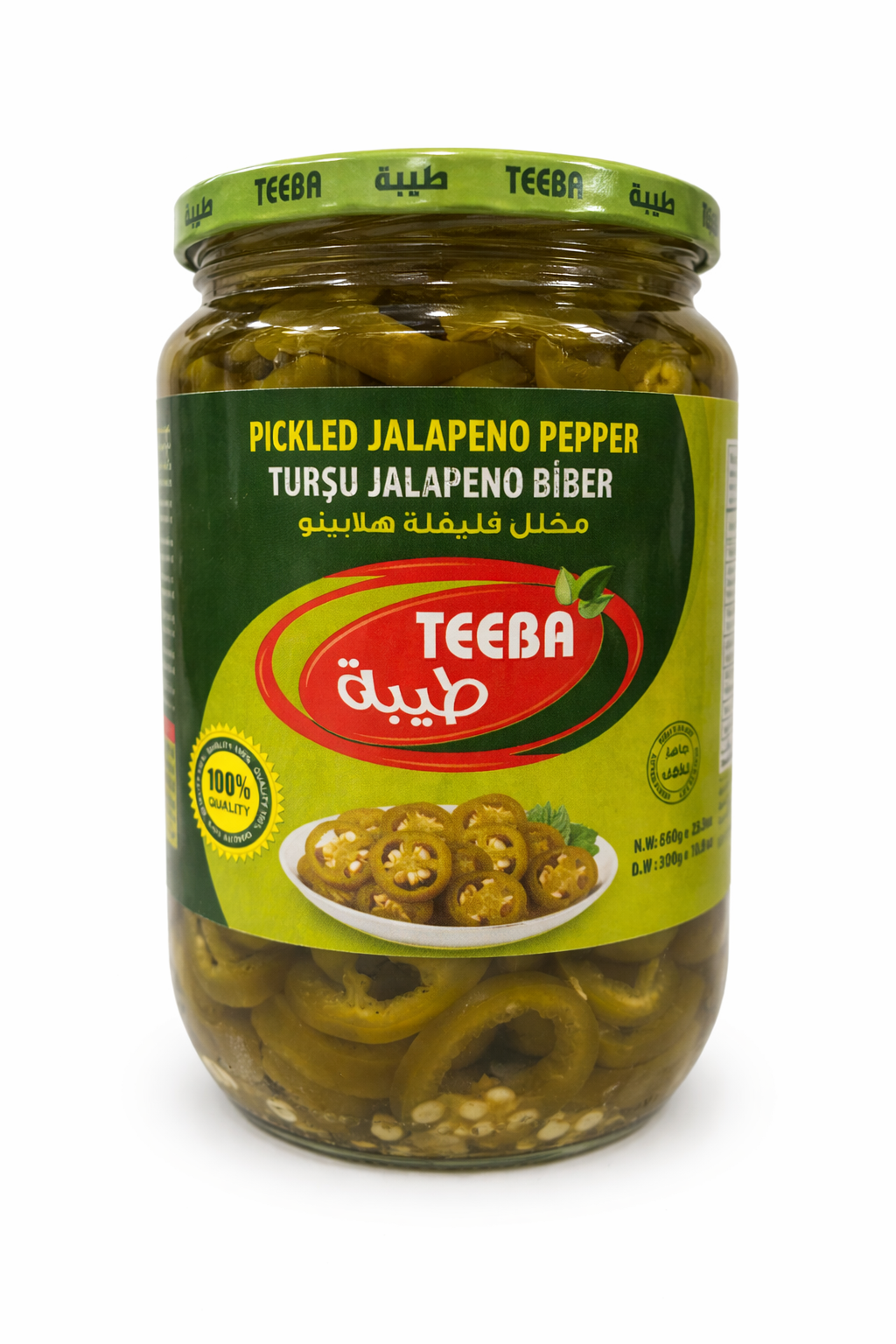 Teeba Pickled Jalapeno Peppers 600g Jar